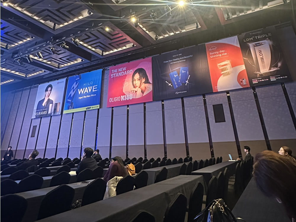 ICLAS（国際美容レーザー外科学会） の様子