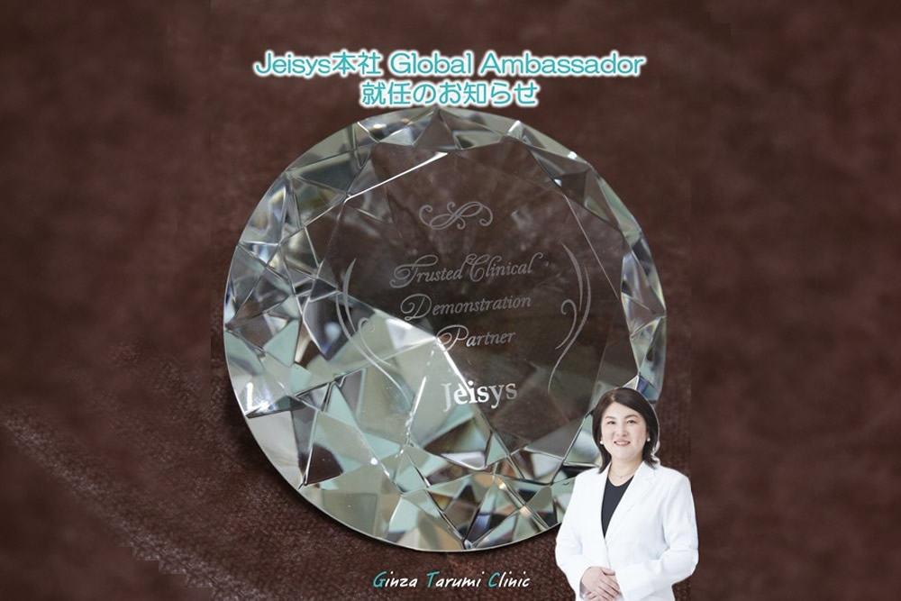 ジェイシスのグローバルアンバサダー
