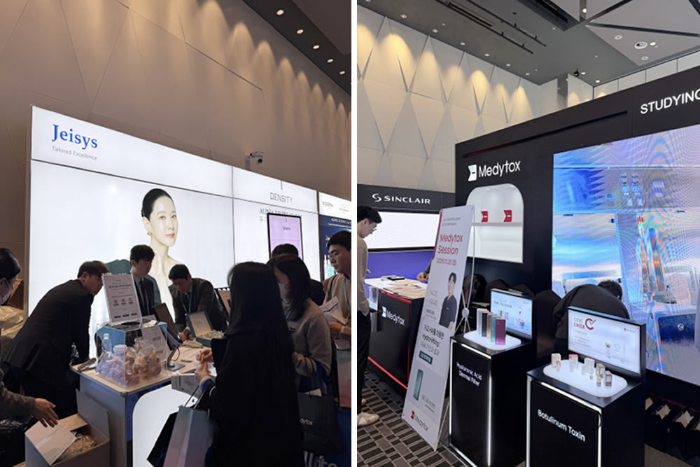 大韓皮膚抗老化学会2026-冬季学術集会のブースの様子